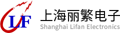 上海麗繁ea電子負(fù)載